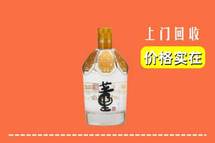 巴中回收董酒