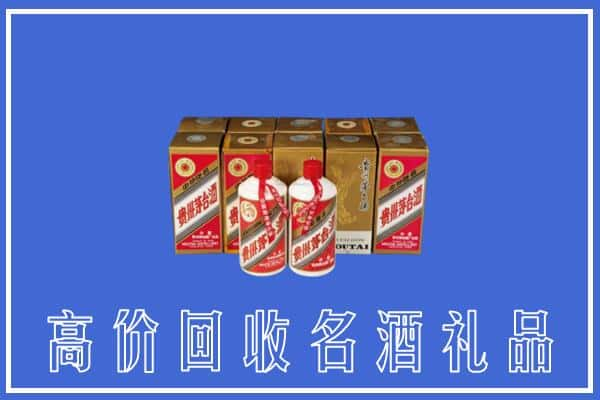 巴中求购高价回收茅台酒多少钱